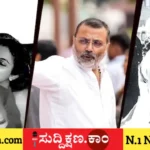ನೆಹರೂ