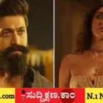 ಯಶ್