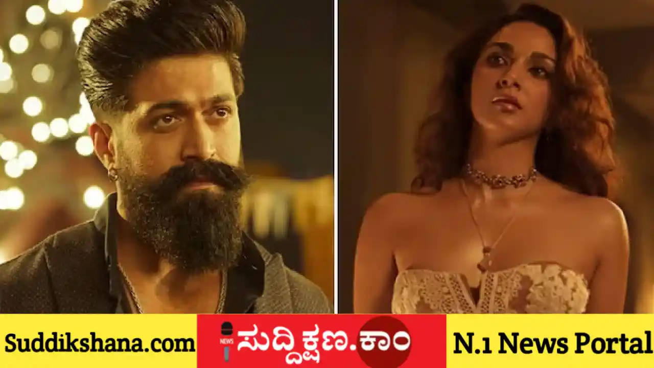 ಯಶ್