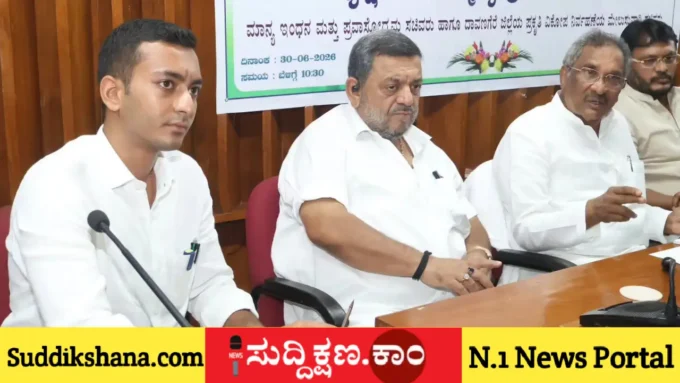 ರೈತ