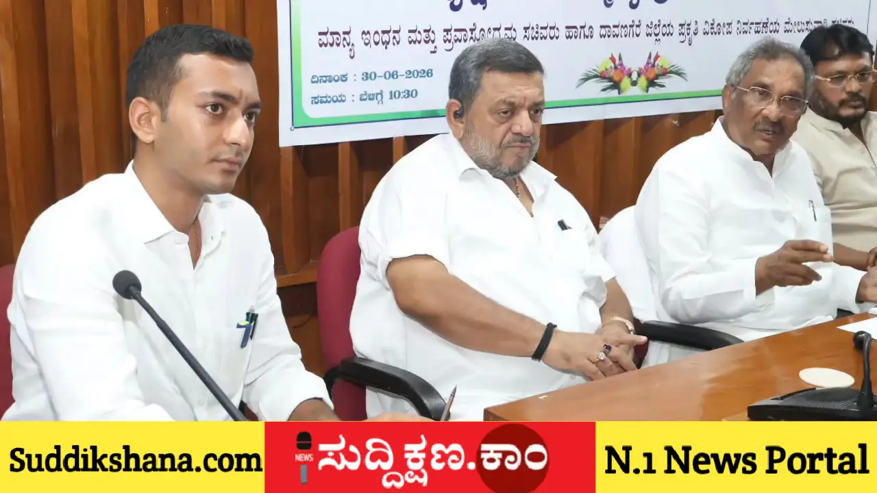 ರೈತ