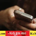 ಶಿಕ್ಷಕಿಯರು