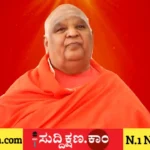 ಕೋಡಿಮಠ