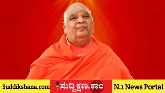 ಕೋಡಿಮಠ
