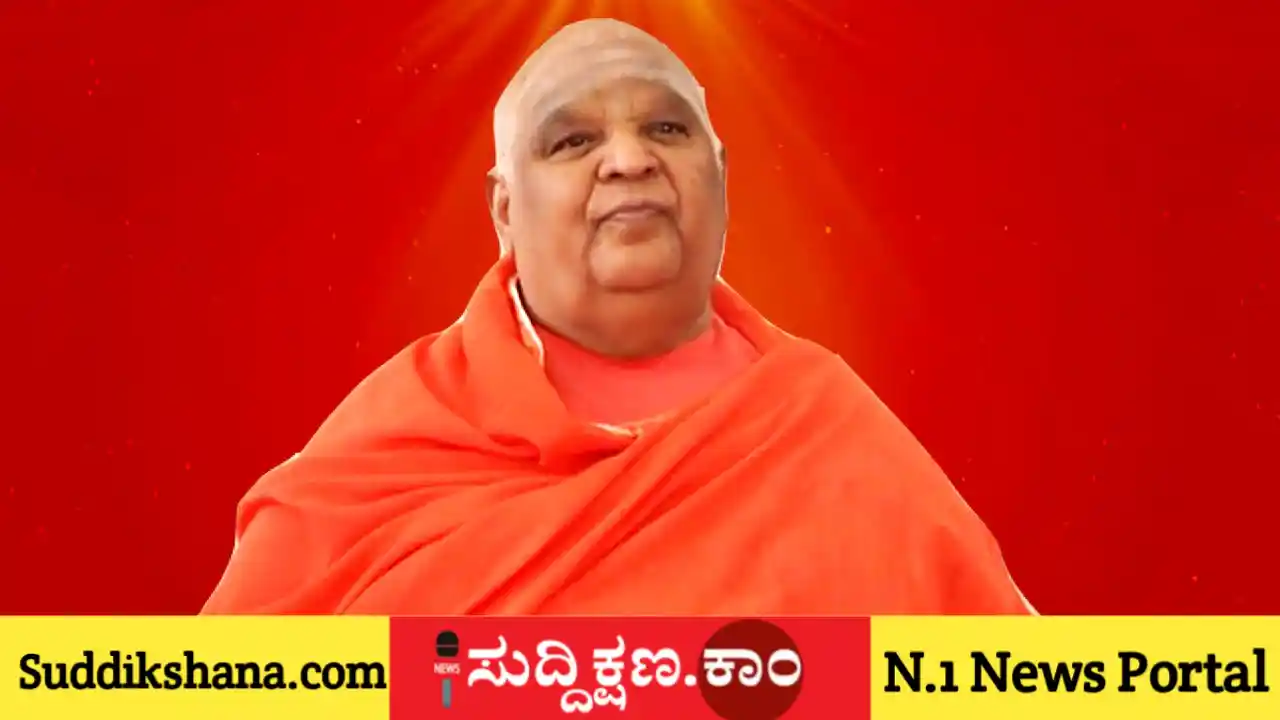 ಕೋಡಿಮಠ