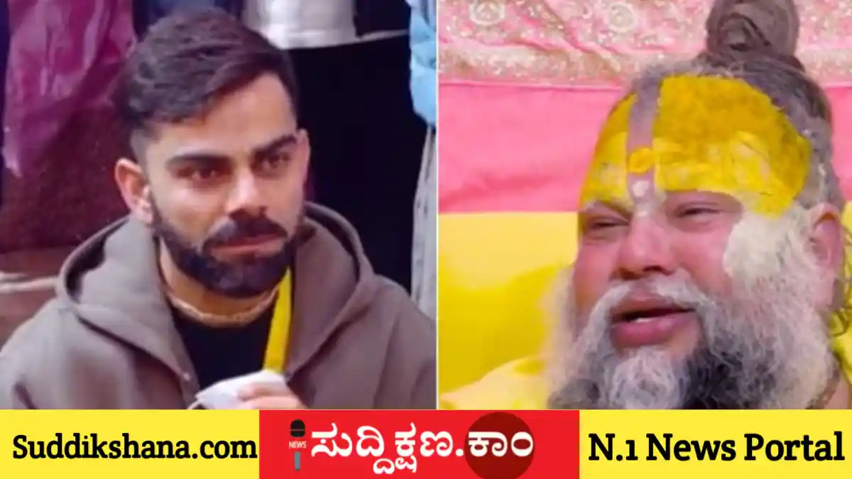 ವಿರಾಟ್ ಕೊಹ್ಲಿ