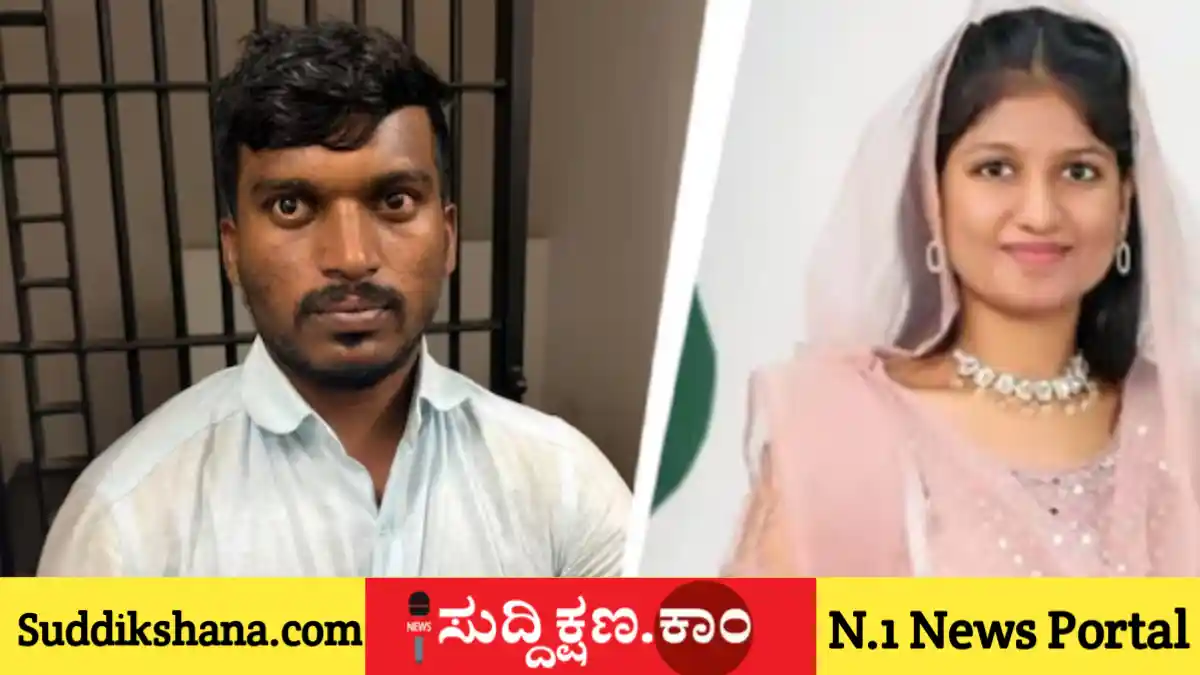 ಮದುವೆ