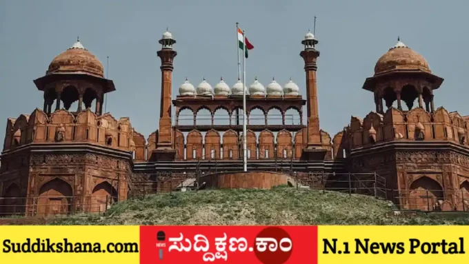 ಕೆಂಪು ಕೋಟೆ