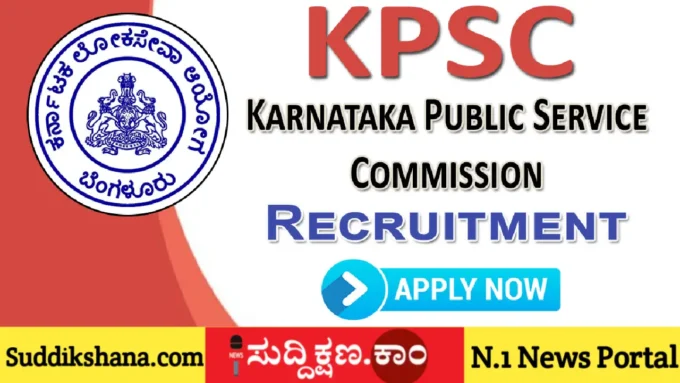 KPSC