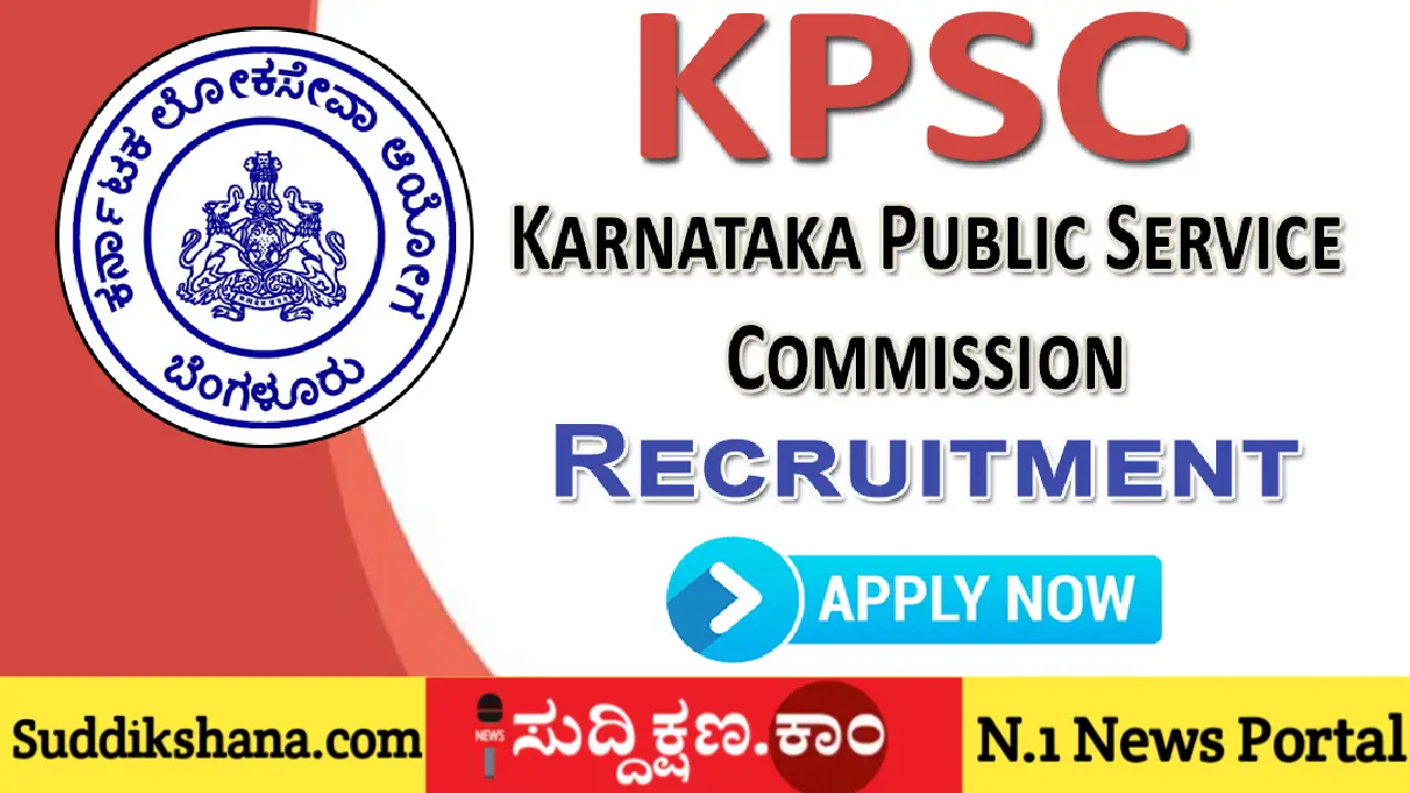 KPSC