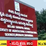 ಕೃಷಿ