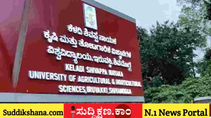 ಕೃಷಿ