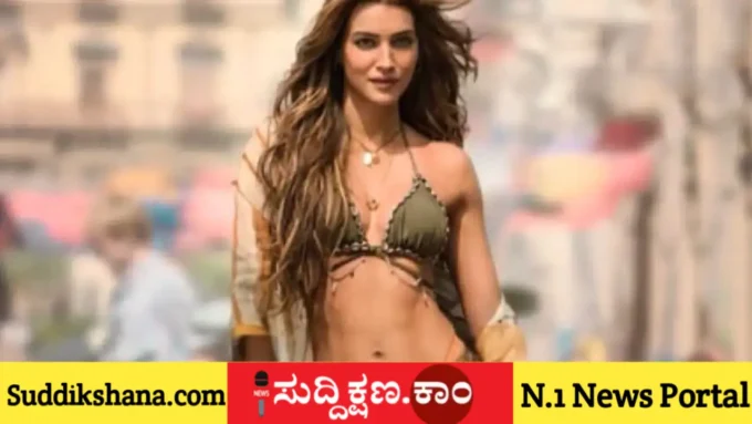 ಕೃತಿ ಸನೋನ್
