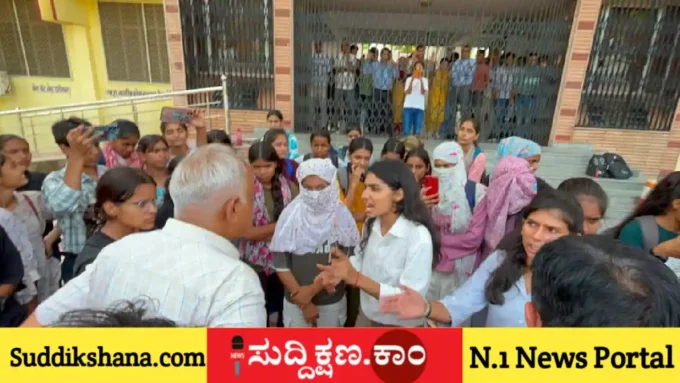 ವಿದ್ಯಾರ್ಥಿನಿ