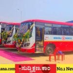 ಕೆಎಸ್‌ಆರ್‌ಟಿಸಿ