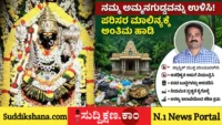ಚನ್ನಗಿರಿ