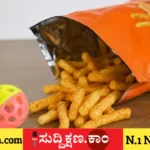 ಕುರ್ಕುರೆ