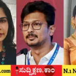 ಉದಯನಿಧಿ
