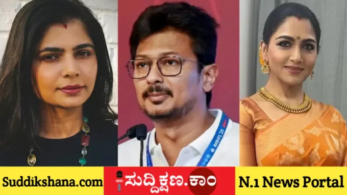 ಉದಯನಿಧಿ