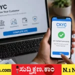 ಬ್ಯಾಂಕ್
