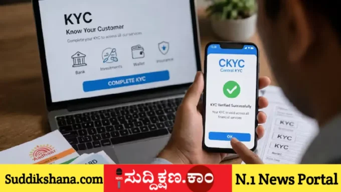 ಬ್ಯಾಂಕ್
