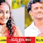 ಯುವತಿ