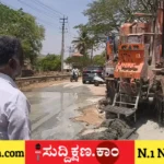ಗ್ರಾಮ