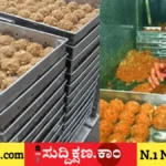 ತಿರುಪತಿ