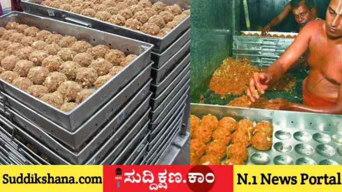 ತಿರುಪತಿ