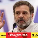 ರಾಹುಲ್ ಗಾಂಧಿ