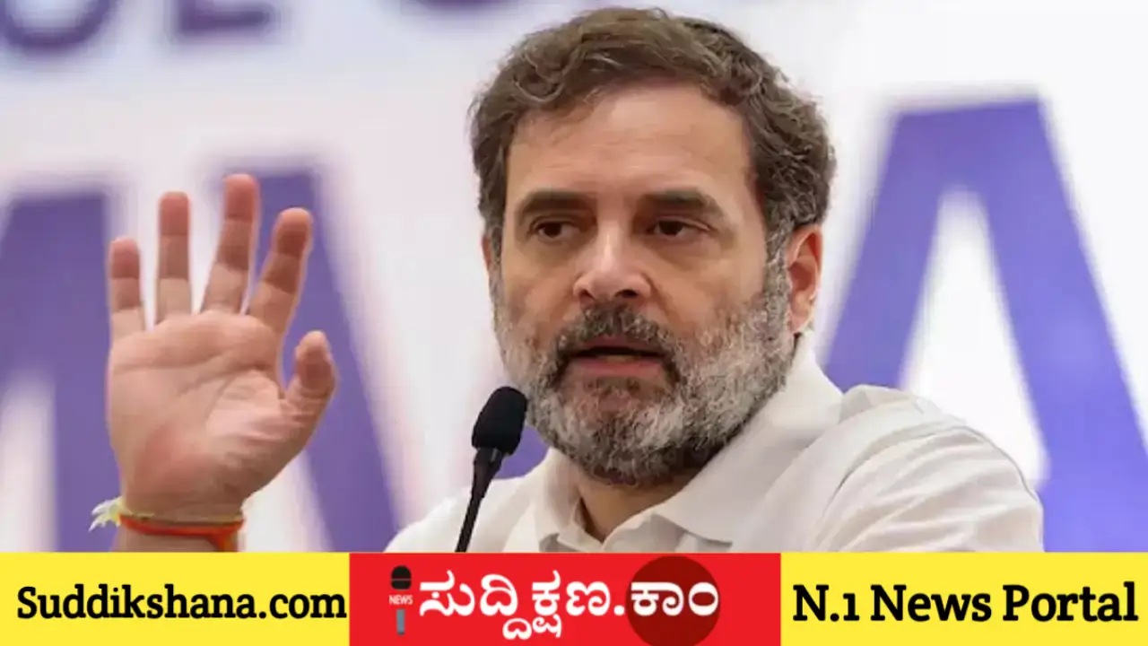 ರಾಹುಲ್ ಗಾಂಧಿ