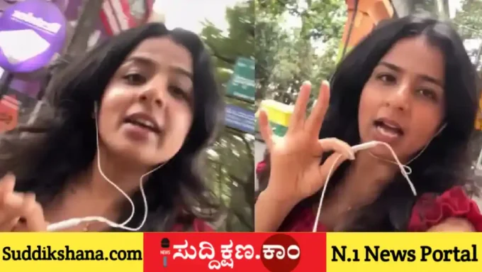 ಬೆಂಗಳೂರು