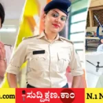 ಮಹಿಳಾ