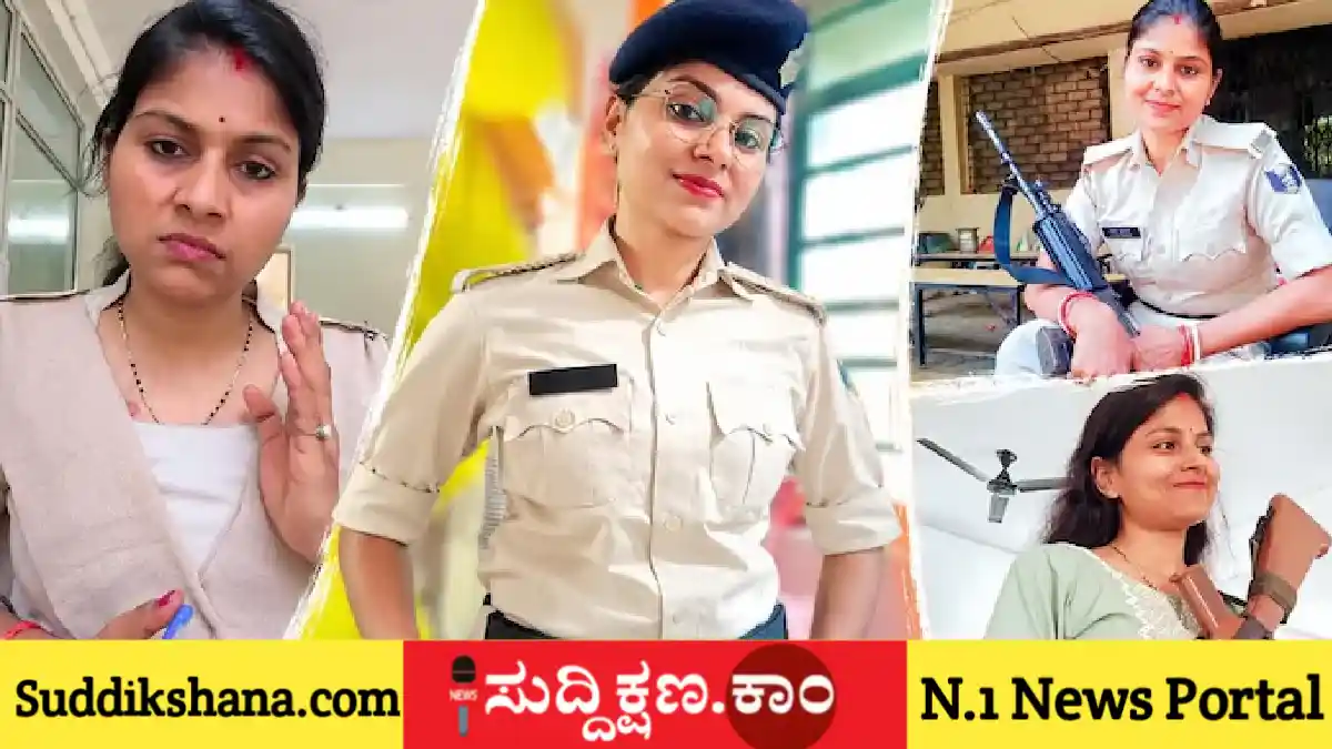 ಮಹಿಳಾ