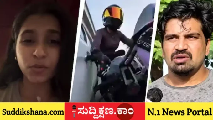 ಗುರುಗ್ರಾಮ