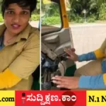 ಐಟಿ