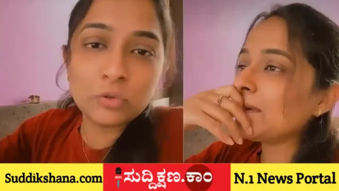 ಮಹಿಳೆ