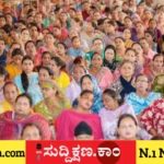ಕರ್ನಾಟಕ