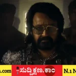 ಮೋಹನ್‌ಲಾಲ್