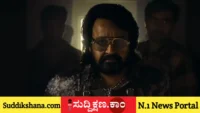 ಮೋಹನ್‌ಲಾಲ್
