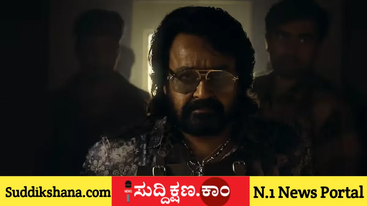 ಮೋಹನ್ಲಾಲ್