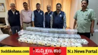 ಅಧಿಕಾರಿ