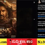 ರಾಘವಾ ಲಾರೆನ್ಸ್