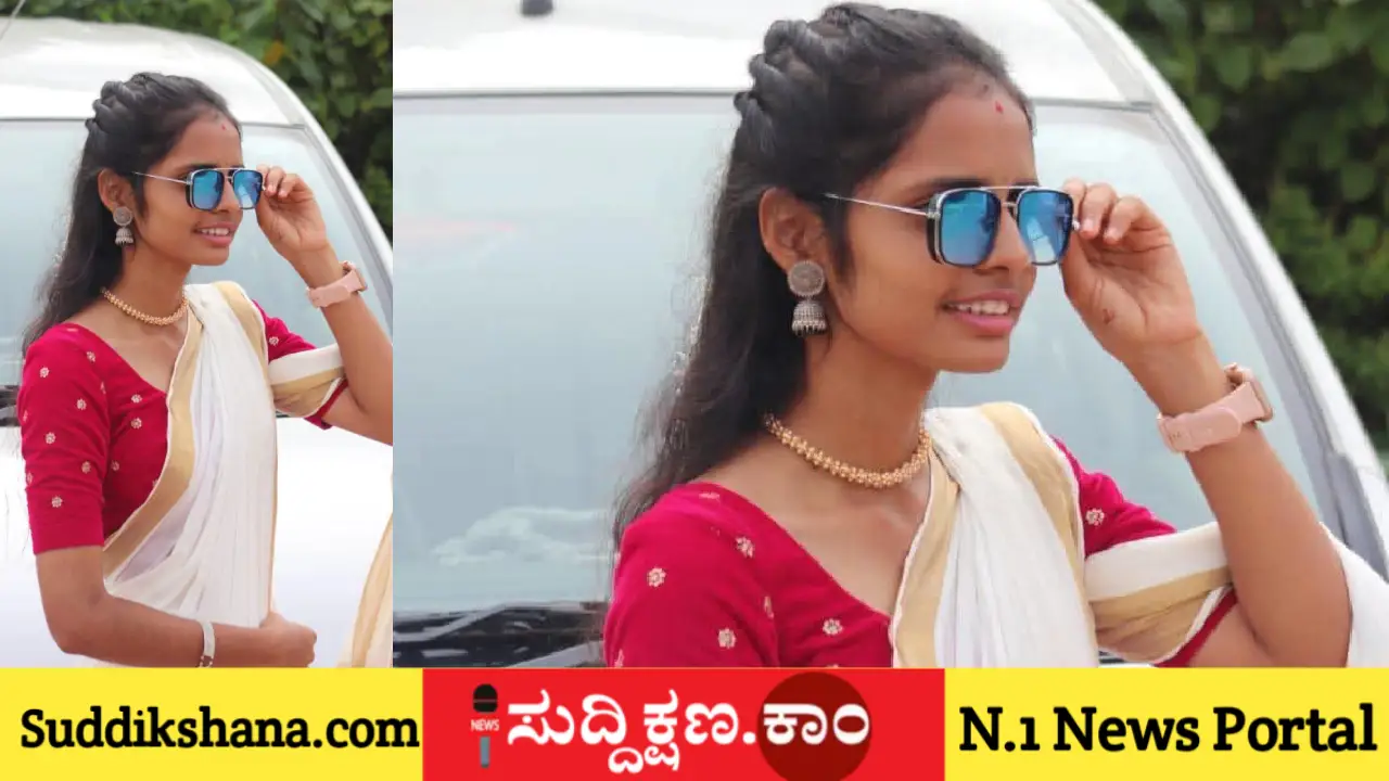 ಯುವತಿ