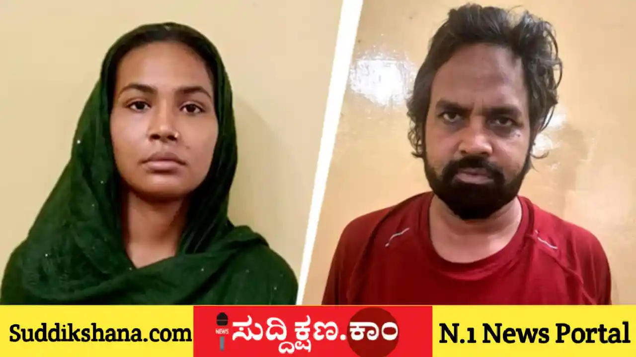 ಬೆಂಗಳೂರು