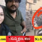 ಸಂತು