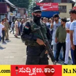ಉದ್ಯೋಗ