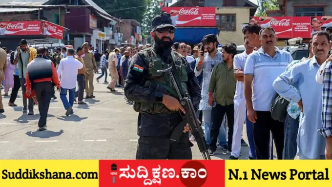 ಉದ್ಯೋಗ