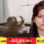 ನ್ಯಾಯಾಧೀಶ