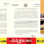 ಮುಖ್ಯಮಂತ್ರಿ